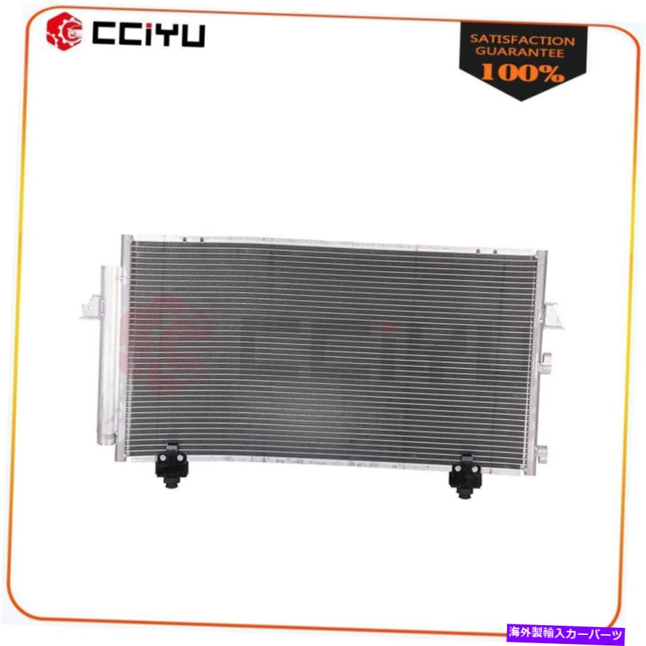 コンデンサー 2001 2002 2003 2014 2005トヨタRAV4フィット4986のアルミニウムA/Cコンデンサー Aluminum A/C Condenser For 2001 2002 2003 2014 2005 Toyota RAV4 Fits 4986【並行輸入品】