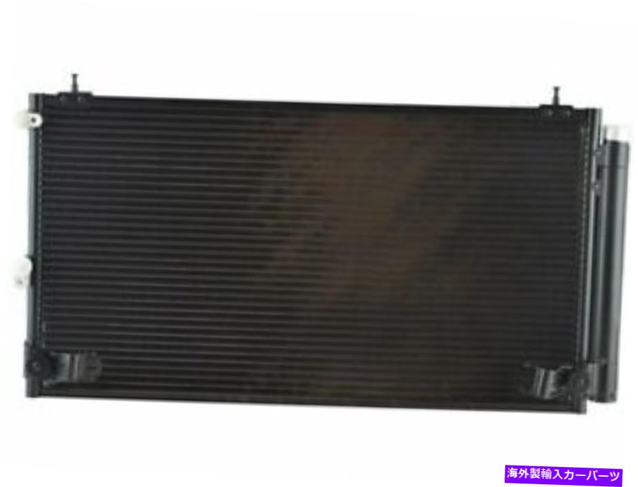 コンデンサー TRQ A/Cコンデンサーとレシーバードライヤーアセンブリに適合するLEXUS IS300 2001-2005 25FXGN TRQ A/C Condenser and Receiver Drier Assembly fits Lexus IS300 2001-2005 25FXGN【並行輸入品】