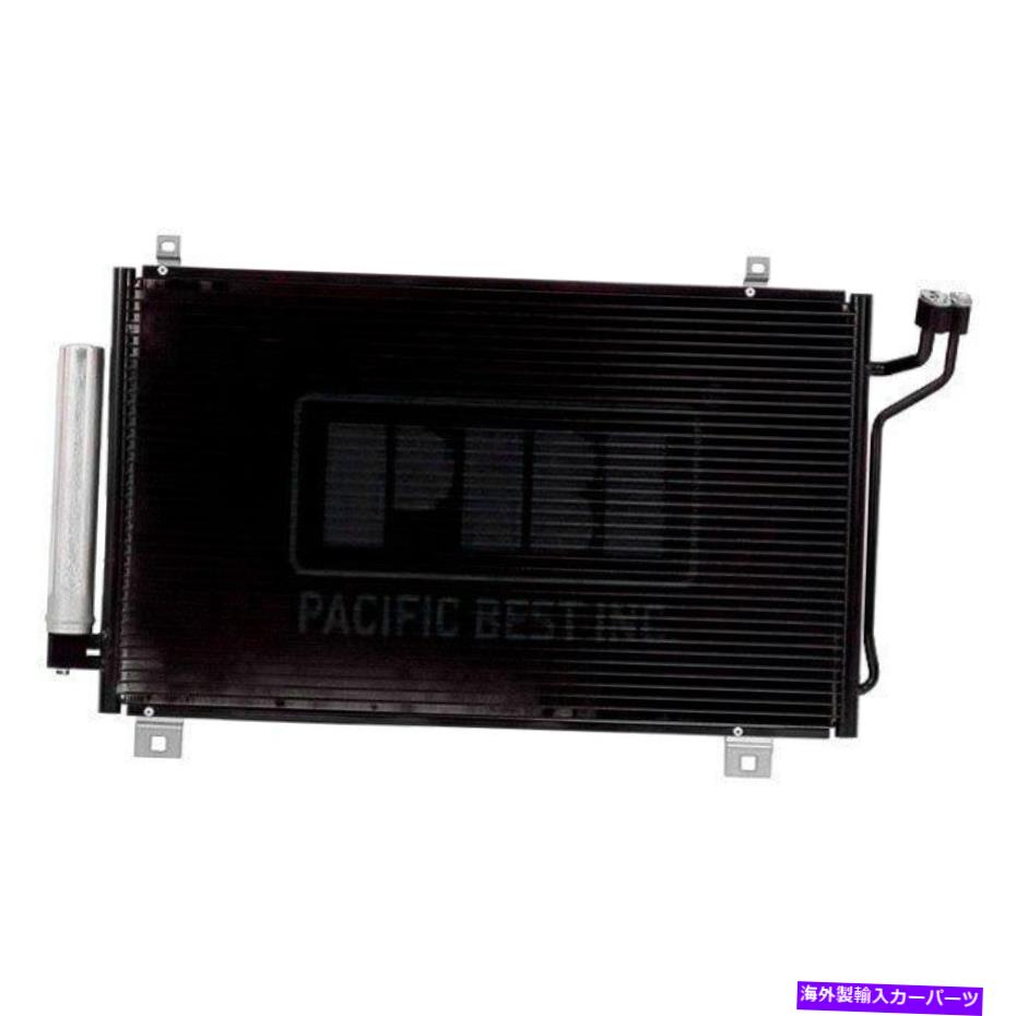 コンデンサー マツダ6 2011-2013パシフィックベストエアコンコンデンサー For Mazda 6 2011-2013 Pacific Best A/C Condenser【並行輸入品】