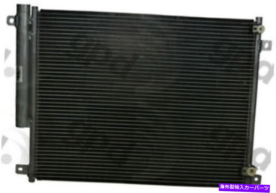 コンデンサー A/Cコンデンサーグローバル30007Cフィット16-20ホンダシビック2.0L-L4 A/C Condenser Global 30007C fits 16-20 Honda Civic 2.0L-L4【並行輸入品】