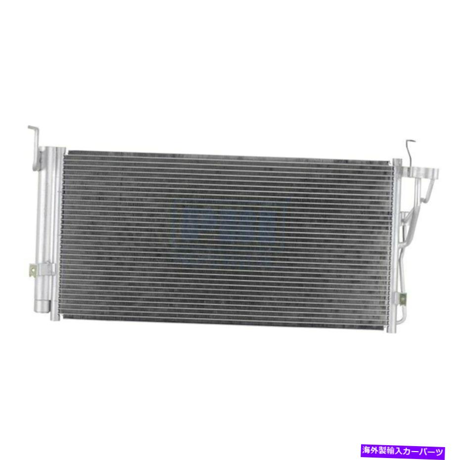 コンデンサー ヒュンダイソナタ2004-2005パシフィックベストPC3379 A/Cコンデンサー For Hyundai Sonata 2004-2005 Pacific Best PC3379 A/C Condenser【並行輸入品】