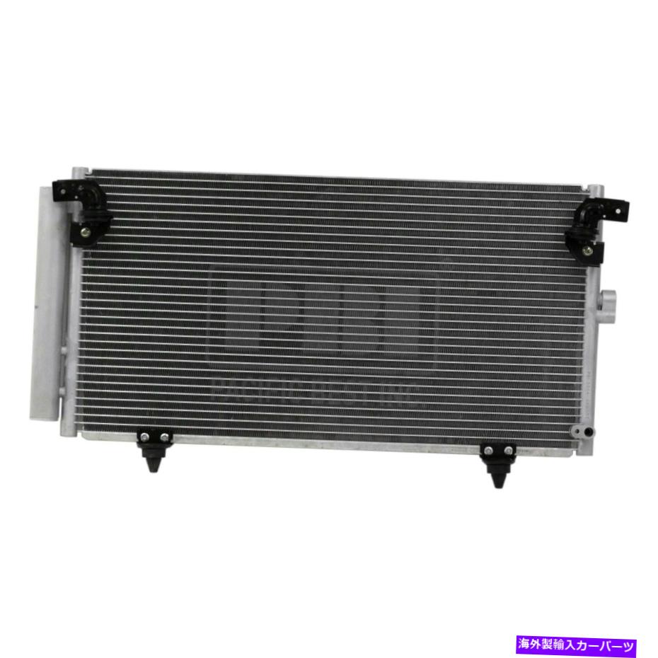 コンデンサー スバルアウトバック2005-2009パシフィックベストA/Cコンデンサー For Subaru Outback 2005-2009 Pacific Best A/C Condenser【並行輸入品】