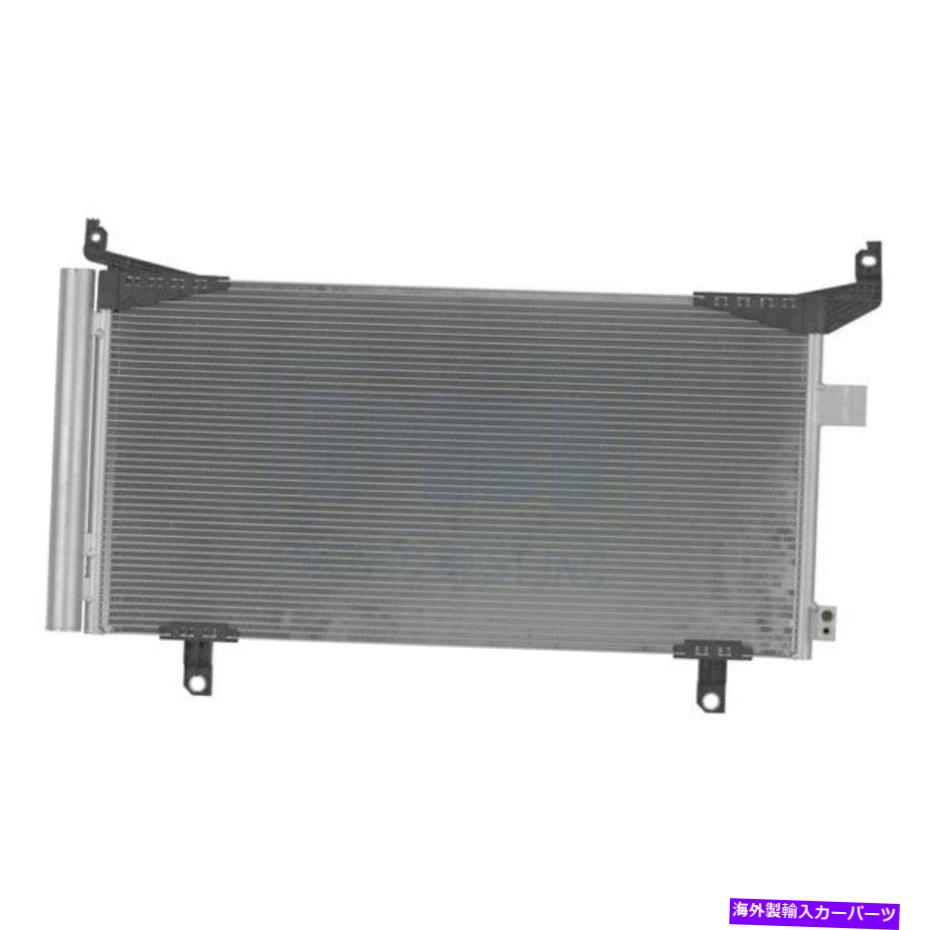 コンデンサー Subaru Forester 2017-2018 Pacific Best PC30056 A/Cコンデンサー For Subaru Forester 2017-2018 Pacific Best PC30056 A/C Condenser【並行輸入品】 41,685円