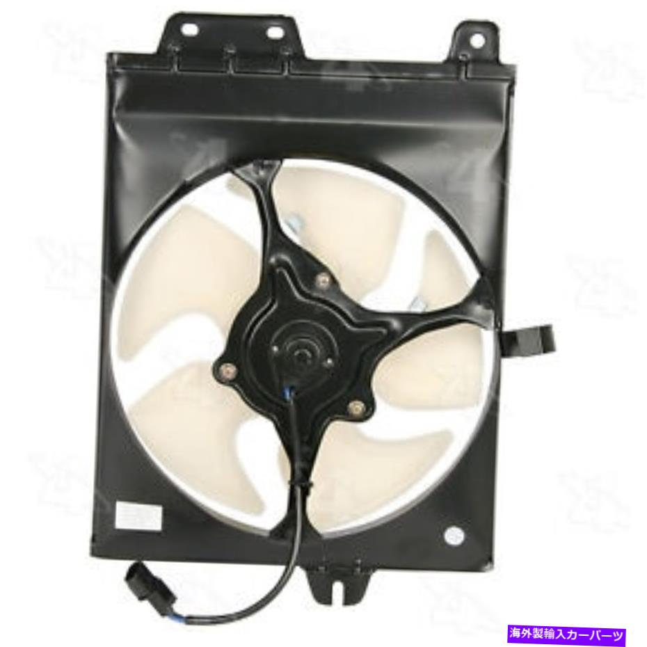 コンデンサー A/Cコンデンサーファンアセンブリ4シーズン75436 A/C Condenser Fan Assembly 4 Seasons 75436【並行輸入品】