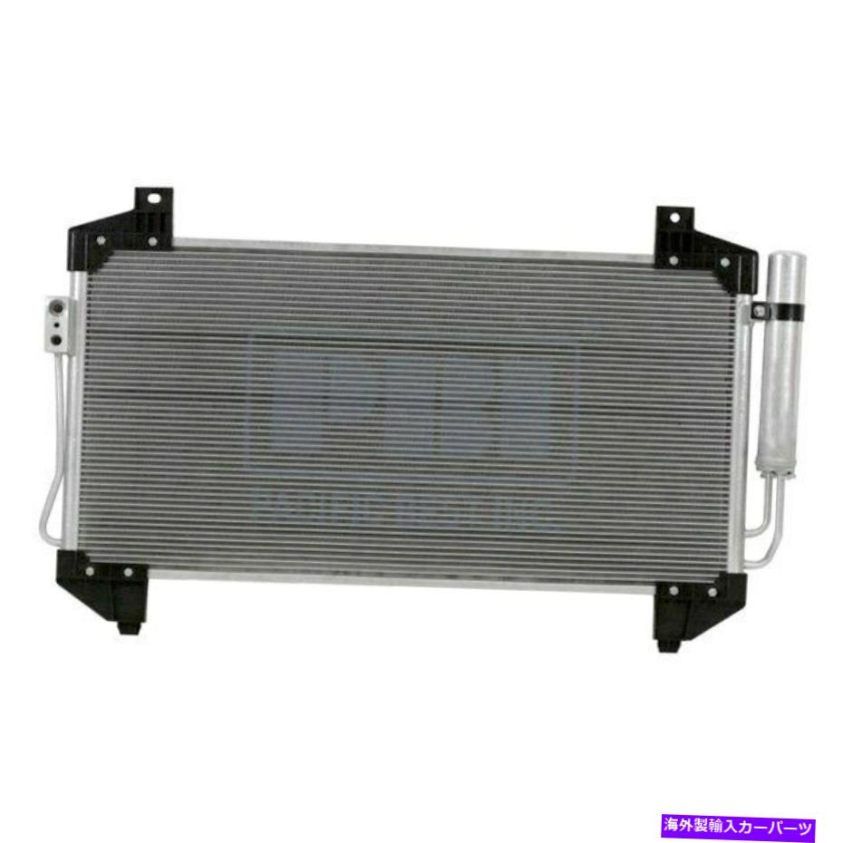 コンデンサー Mitsubishi Outlander 2014-2017 Pacific Best PC4293 A/Cコンデンサー For Mitsubishi Outlander 2014-2017 Pacific Best PC4293 A/C Condenser【並行輸入品】