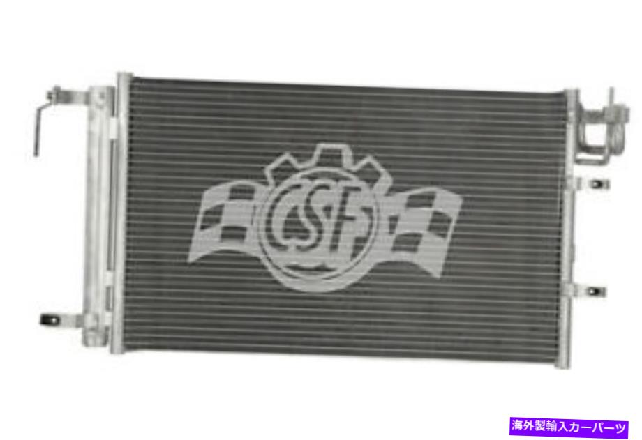 コンデンサー A/Cコンデンサー - アルミニウム平行流量CSF 10474 A/C Condenser-Aluminum Parallel Flow CSF 10474【並行輸入品】