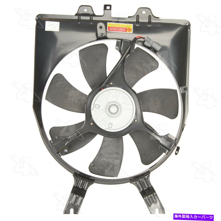 コンデンサー A/Cコンデンサーファンアセンブリ4シーズン75644フィット05-07ホンダオデッセイ A/C Condenser Fan Assembly 4 Seasons 75644 fits 05-07 Honda Odyssey【並行輸入品】