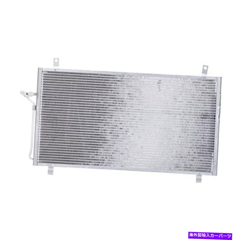 コンデンサー TYC 4707コンデンサーアセンブリ2003-2008日産350 Zと互換性 TYC 4707 Condenser Assembly Compatible with 2003-2008 Nissan 350 Z【並行輸入品】