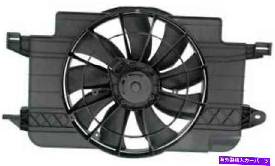 コンデンサー 2002 Saturn SL1のA/Cコンデンサーファン A/C Condenser Fan for 2002 Saturn SL1【並行輸入品】
