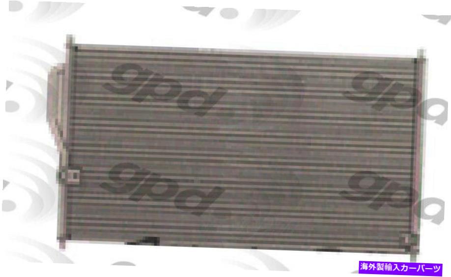 コンデンサー A/Cコンデンサーグローバル4562C A/C Condenser Global 4562C【並行輸入品】