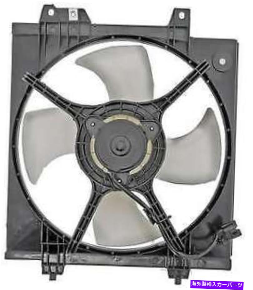 コンデンサー 2003年のスバルバハのA/Cコンデンサーファン A/C Condenser Fan for 2003 Subaru Baja【並行輸入品】 41,685円