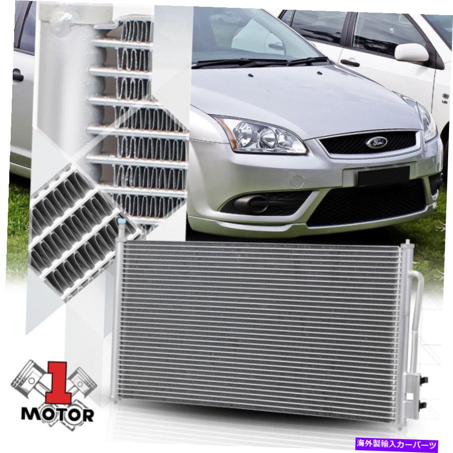 コンデンサー 05-07フォードフォーカス2.0/2.3 4cyl 3391用のアルミニウム平行流量A/Cコンデンサー Aluminum Parallel Flow AC A/C Condenser for 05-07 Ford Focus 2.0/2.3 4Cyl 3391【並行輸入品】
