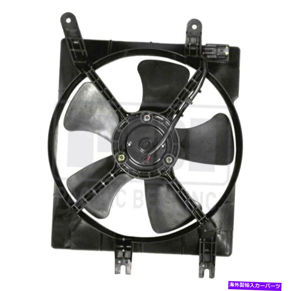 コンデンサー スズキ・フォレンザ2004-2008パシフィックベストA/Cコンデンサーファンアセンブリ For Suzuki Forenza 2004-2008 Pacific Best A/C Condenser Fan Assembly【並行輸入品】