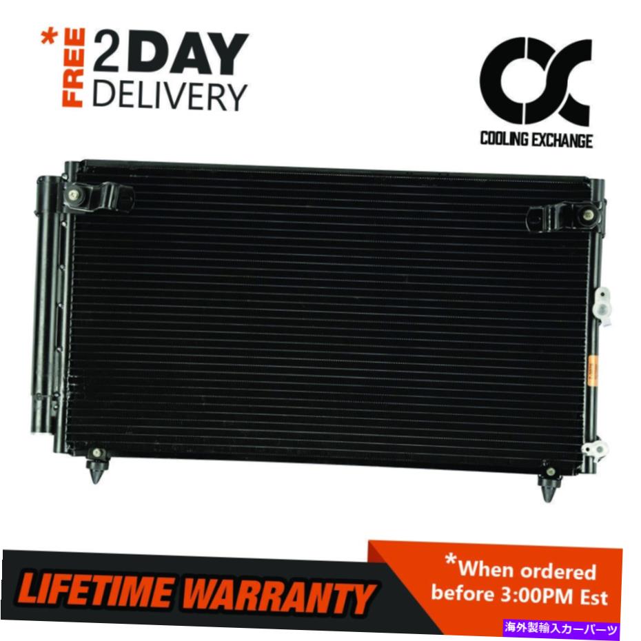 コンデンサー Lexusの3076コンデンサーIS300は300 2001-2005 3.0 L6 3076 Condenser For Lexus IS300 IS 300 2001 - 2005 3.0 L6【並行輸入品】