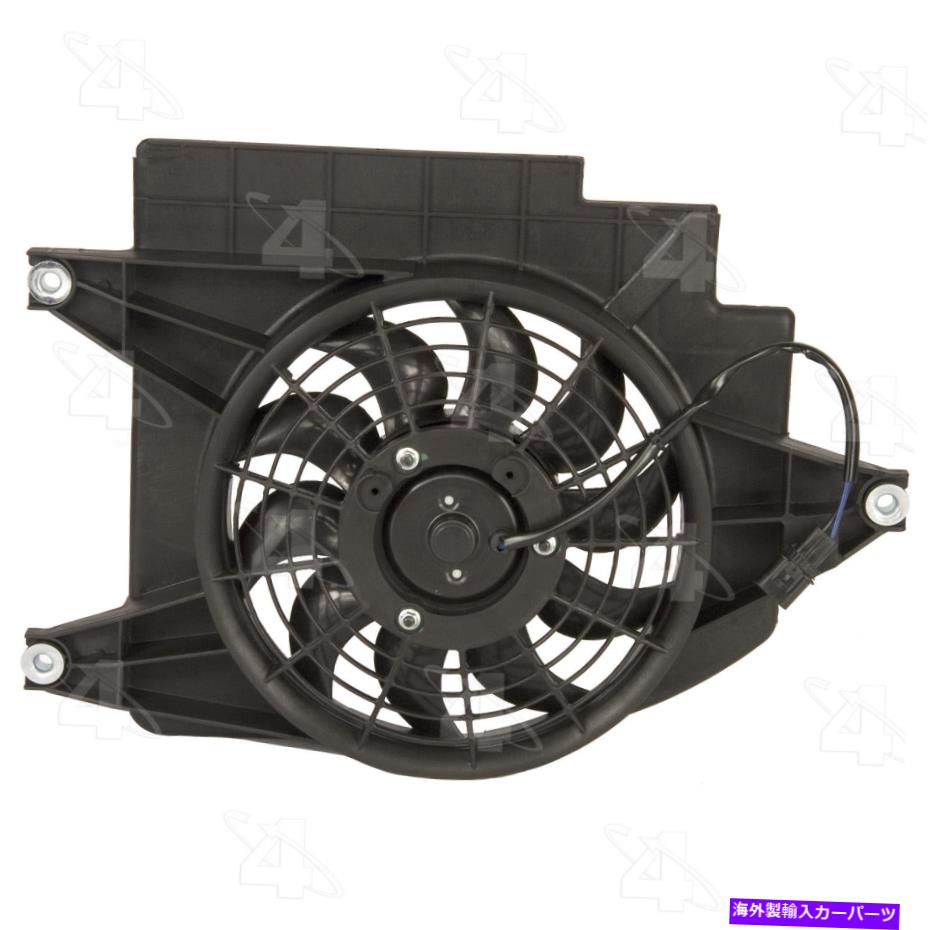 コンデンサー A/Cコンデンサーファンアセンブリ4シーズン76107適合01-02 Kia Rio A/C Condenser Fan Assembly 4 Seasons 76107 fits 01-02 Kia Rio【並行輸入品】