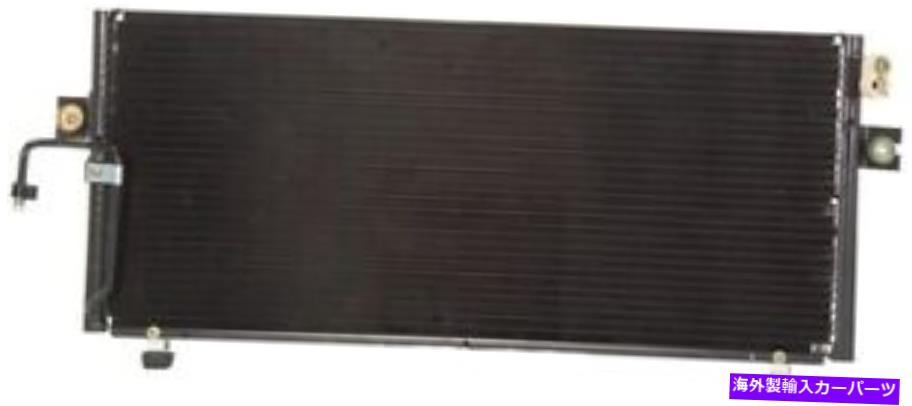 コンデンサー A/CコンデンサーAPDI 7013038 FITS 1999 INFINITI G20 A/C Condenser APDI 7013038 fits 1999 Infiniti G20【並行輸入品】