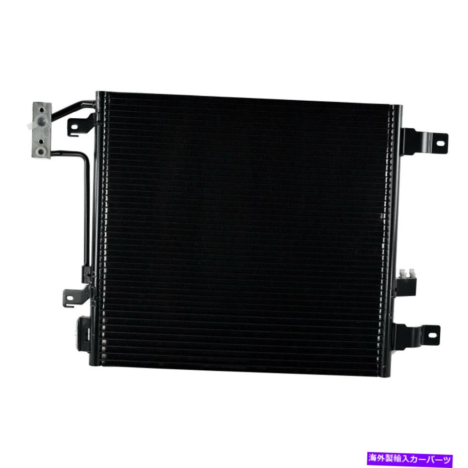 コンデンサー Jeep Wrangler 2007-2011 IDの場合は、A/Cコンデンサーを選択します For Jeep Wrangler 2007-2011 iD Select A/C Condenser【並行輸入品】 41,685円