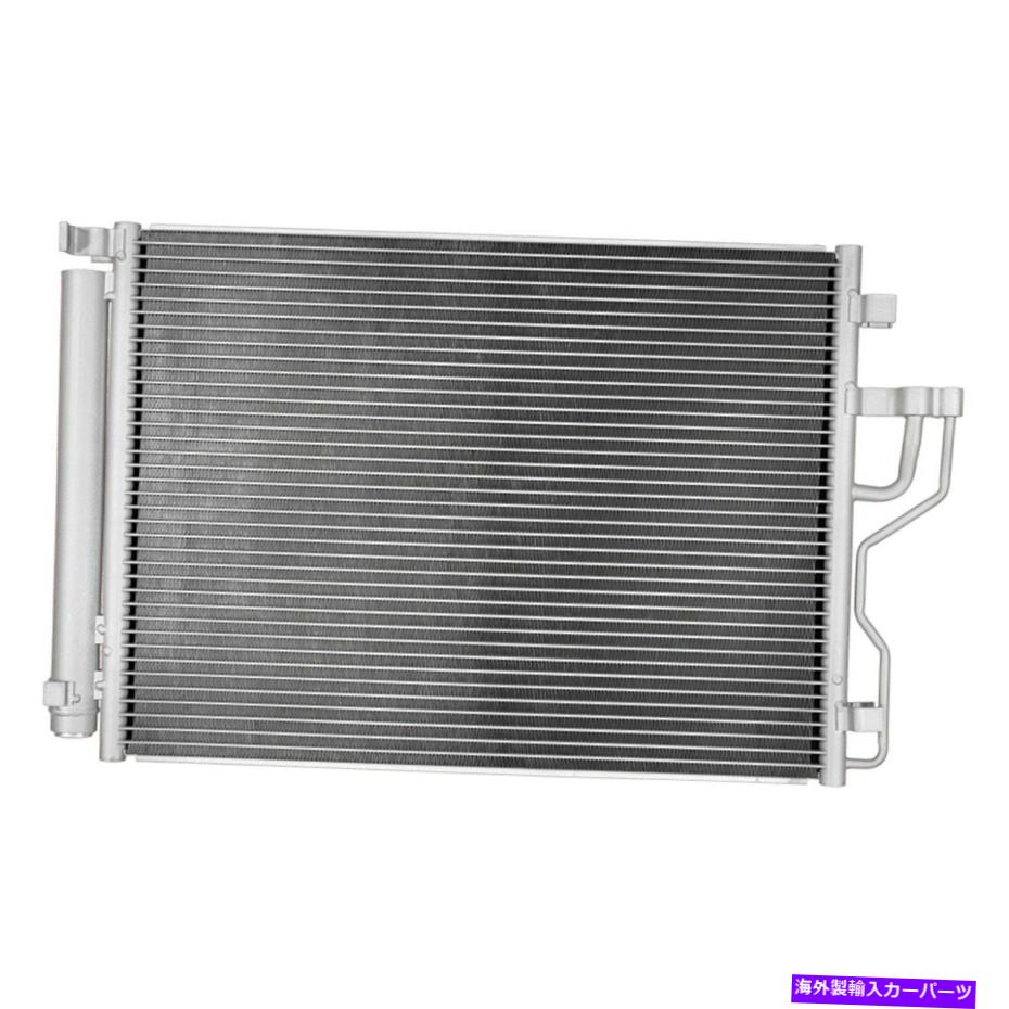 コンデンサー Kia Sportage 2011-2016 APDI 7013993 A/Cコンデンサー For Kia Sportage 2011-2016 APDI 7013993 A/C Condenser【並行輸入品】 41,685円