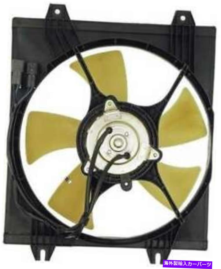 コンデンサー 1992年から1995年のダッジステルスのA/Cコンデンサーファン A/C Condenser Fan for 1992-1995 Dodge Stealth【並行輸入品】