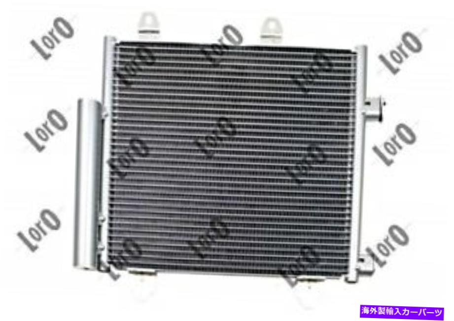 コンデンサー Citroen C1 II Peugeot 108 Toyota Aygo 14- 88450YV020のACコンデンサー AC Condenser For CITROEN C1 II PEUGEOT 108 TOYOTA Aygo 14- 88450YV020【並行輸入品】