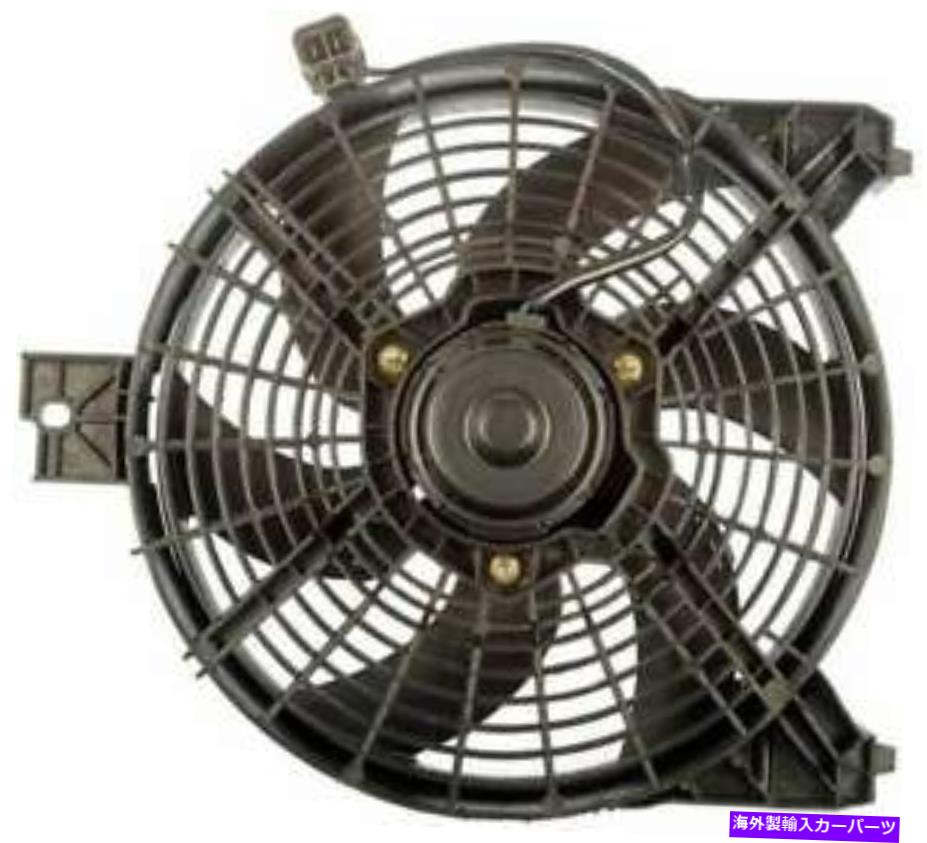 コンデンサー 2009-2012日産艦隊のA/Cコンデンサーファン A/C Condenser Fan for 2009-2012 Nissan Armada【並行輸入品】