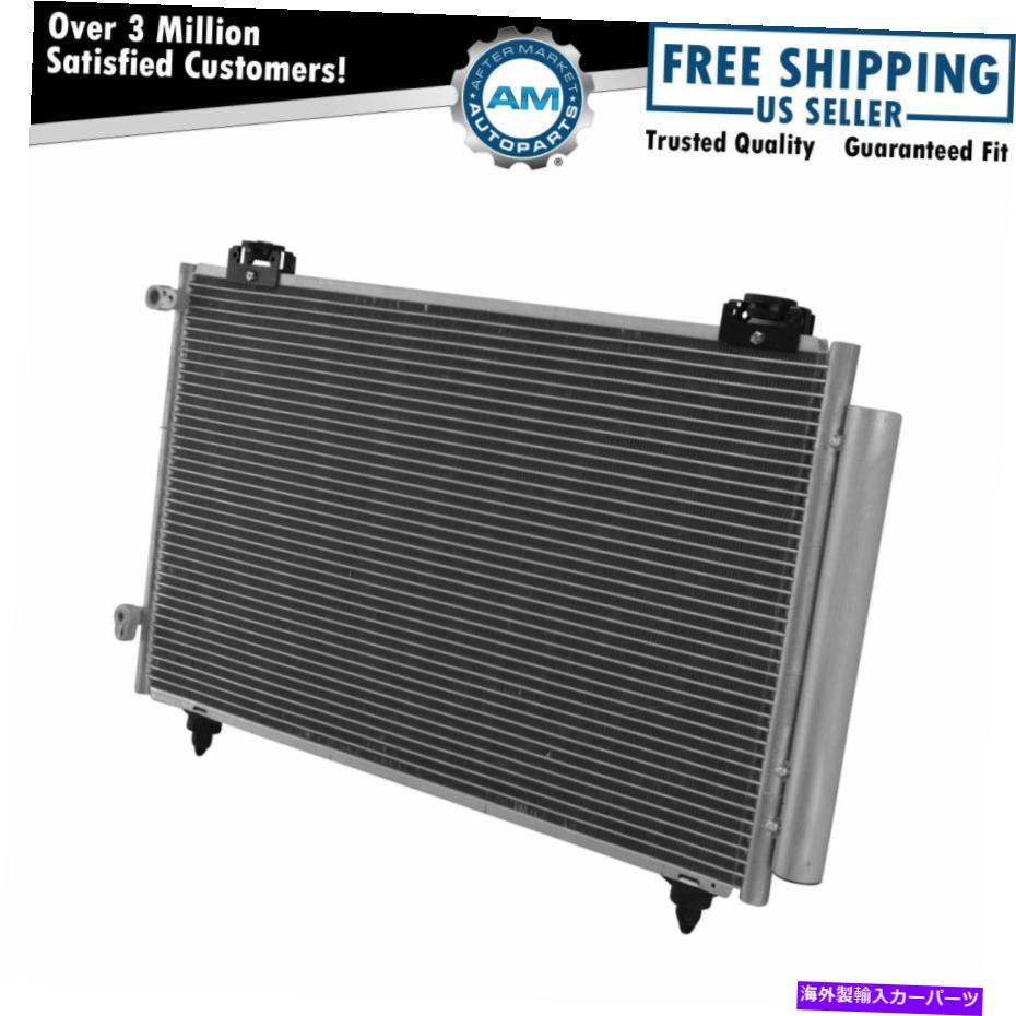 コンデンサー トヨタカローラマトリックスのレシーバードライヤー付きACコンデンサーA/Cエアコン AC Condenser A/C Air Conditioning with Receiver Drier for Toyota Corolla Matrix【並行輸入品】 41,685円