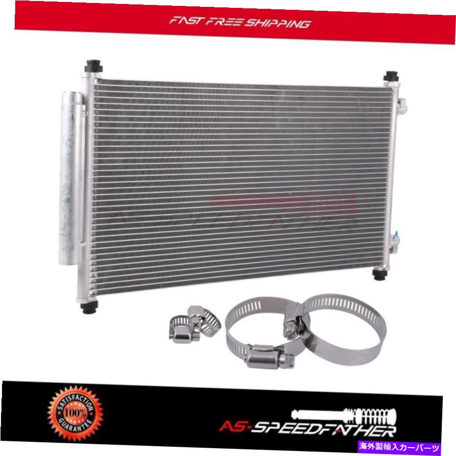 コンデンサー 2007年から2011年のアルミニウムACコンデンサー4個のホースクランプのセット付きホンダCR-V Aluminum AC Condenser For 2007-2011 Honda CR-V With Set of 4 Hose Clamps【並行輸入品】