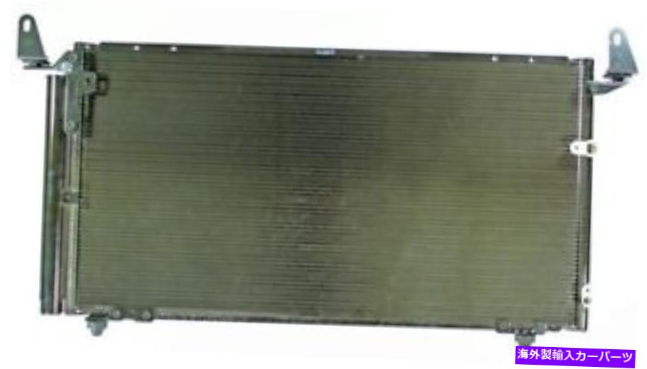 コンデンサー A/CコンデンサーAPDI 7013395フィット2003トヨタツンドラ A/C Condenser APDI 7013395 fits 2003 Toyota Tundra【並行輸入品】