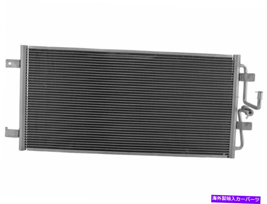 コンデンサー 2005年のビュイックラクロスA/Cコンデンサー46973CS A/Cコンデンサー For 2005 Buick LaCrosse A/C Condenser 46973CS A/C Condenser【並行輸入品】