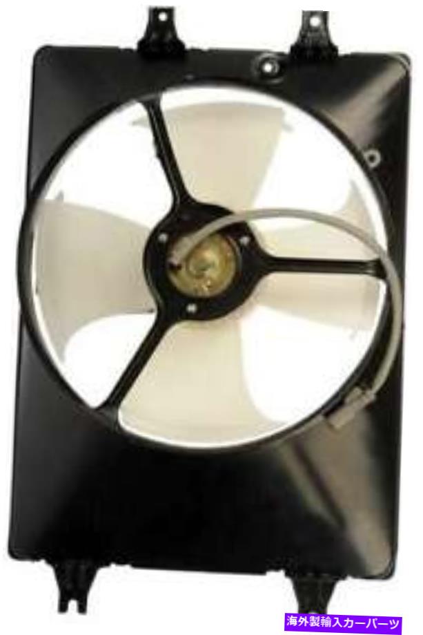 コンデンサー 2003年から2006年のAcura MDXのA/Cコンデンサーファン A/C Condenser Fan for 2003-2006 Acura MDX【並行輸入品】