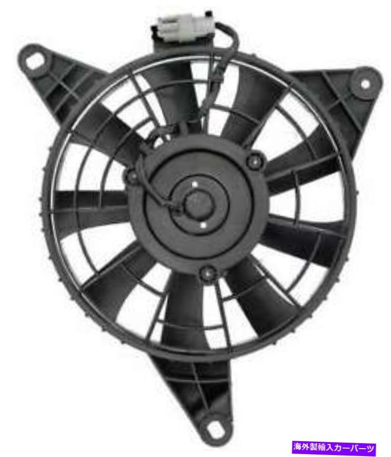 コンデンサー 1995年から1998年のKia SportageのA/Cコンデンサーファン A/C Condenser Fan for 1995-1998 Kia Sportage【並行輸入品】