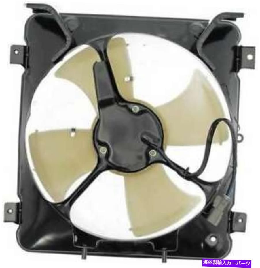 コンデンサー 1996年から1998年のホンダシビックのA/Cコンデンサーファン A/C Condenser Fan for 1996-1998 Honda Civic【並行輸入品】