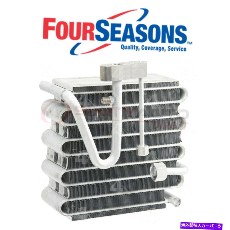 コンデンサー 4つの季節54167エアコンHVAC XUのためのA/C蒸発器コア Four Seasons 54167 A/C Evaporator Core for Air Conditioning HVAC xu【並行輸入品】