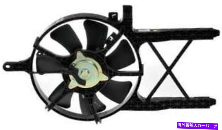 コンデンサー 2015年の日産Xterra 4.0L V6ガスDOHCのA/Cコンデンサーファン A/C Condenser Fan for 2015 Nissan Xterra 4.0L V6 GAS DOHC【並行輸入品】