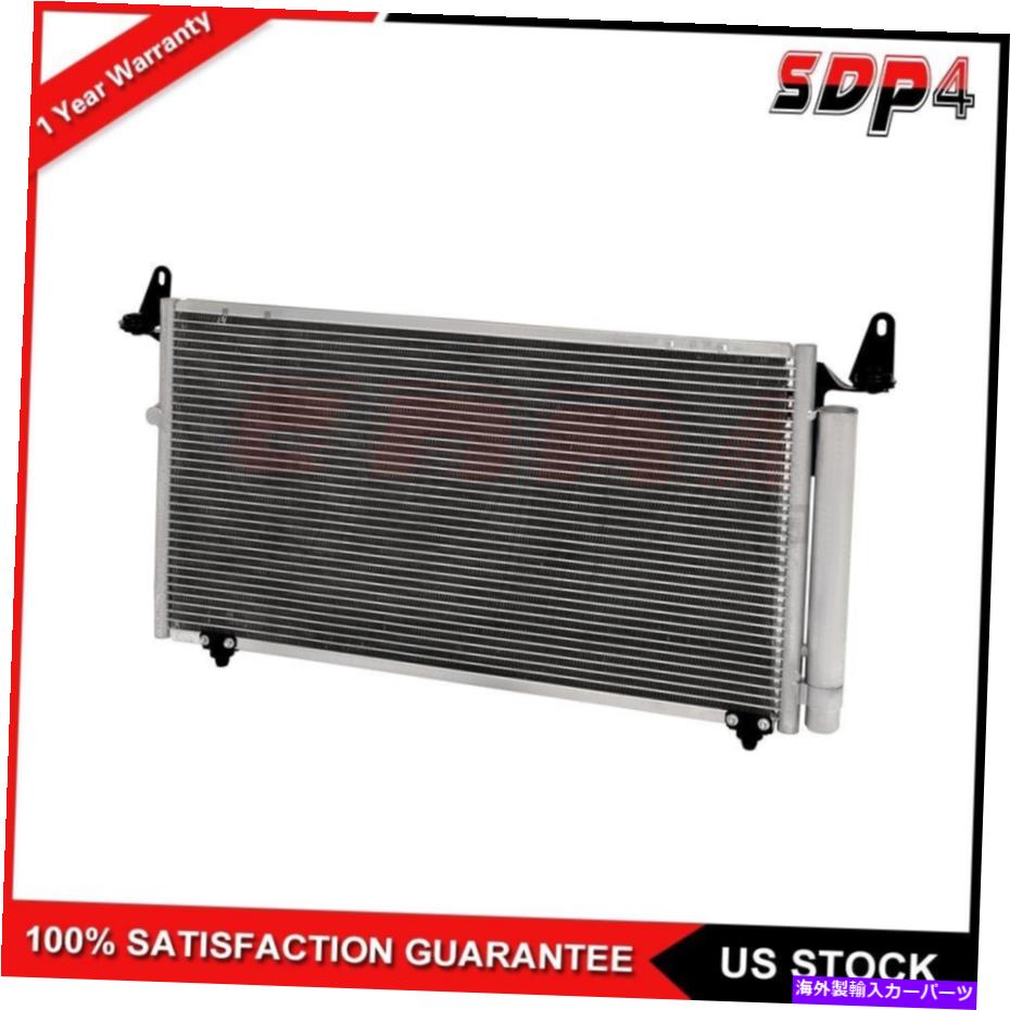 コンデンサー 2004年のトヨタツンドラエアコンの新しいACコンデンサー New AC Condenser For 2004 Toyota Tundra Air Conditioning【並行輸入品】 42,757円