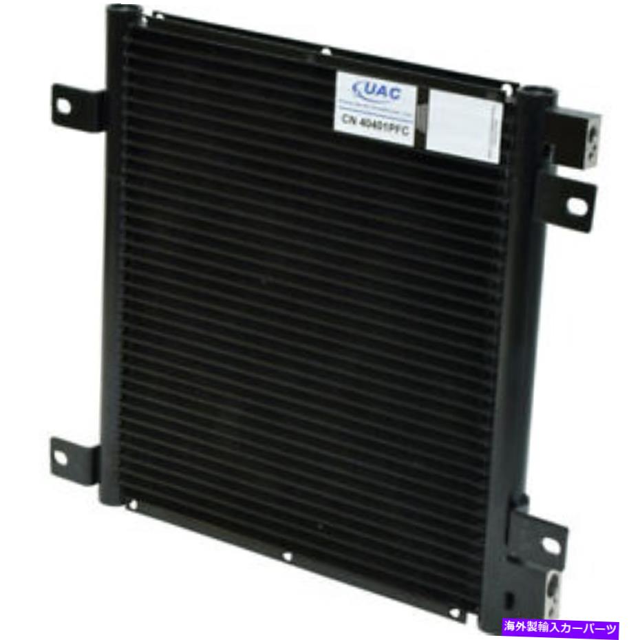 コンデンサー A/Cコンデンサー-Vin：R、ガス、OHV、MFI、電子、自然UAC CN 40401PFC A/C Condenser-VIN: R, GAS, OHV, MFI, Electronic, Natural UAC CN 40401PFC【並行輸入品】