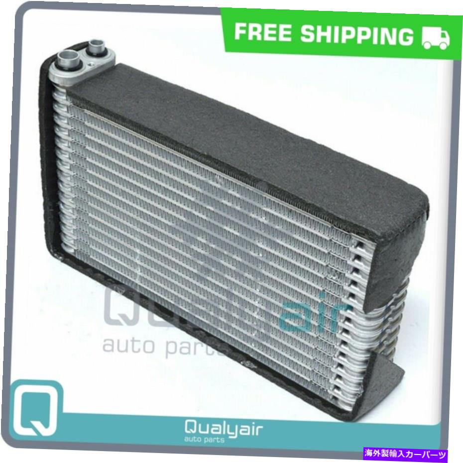 コンデンサー ACエバポレーターコアフィットクエストqu AC Evaporator Core fits Quest QU【並行輸入品】 42,757円