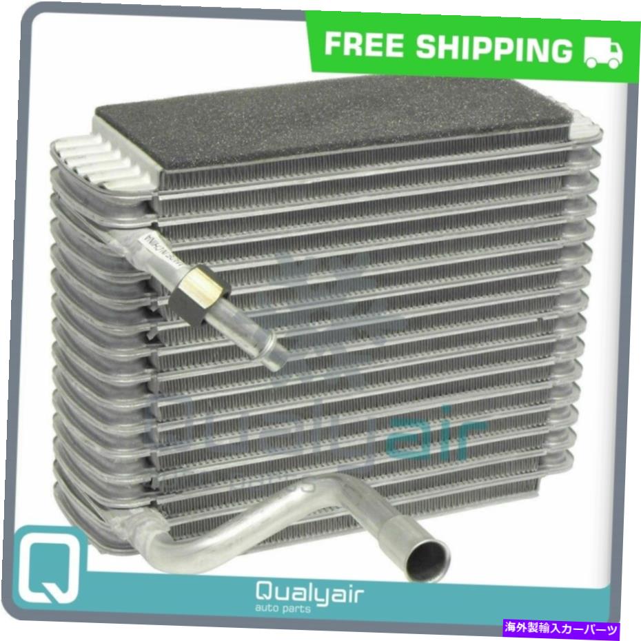 コンデンサー AC蒸発器コアは、Mercury Villager / Quest qu AC Evaporator Core fits Mercury Villager / Quest QU【並行輸入品】