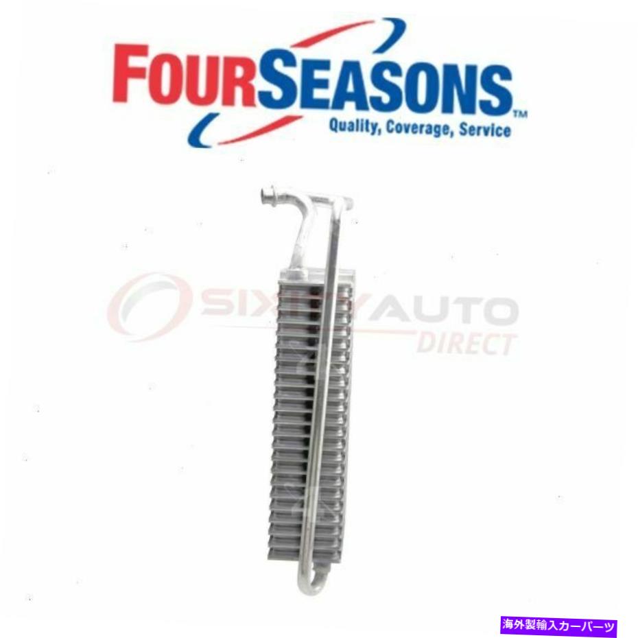 コンデンサー Four Seasons 54907 AC蒸発器コア-PI Four Seasons 54907 AC Evaporator Core - pi【並行輸入品】