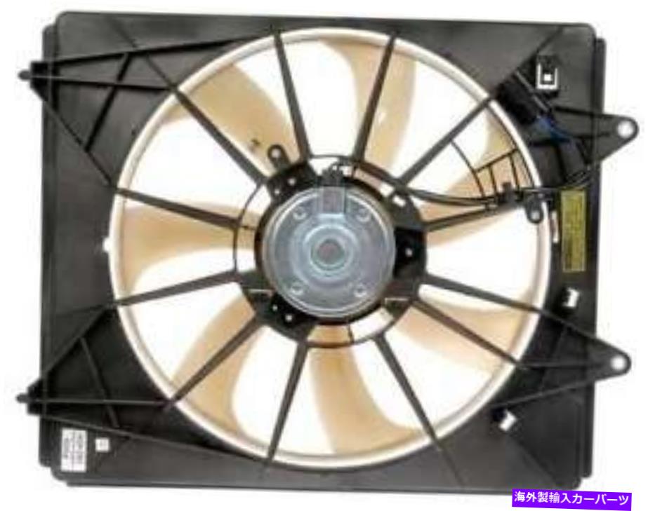 コンデンサー 2011-2014のA/Cコンデンサーファンホンダオデッセイ3.5L V6ガスSOHC A/C Condenser Fan for 2011-2014 Honda Odyssey 3.5L V6 GAS SOHC【並行輸入品】