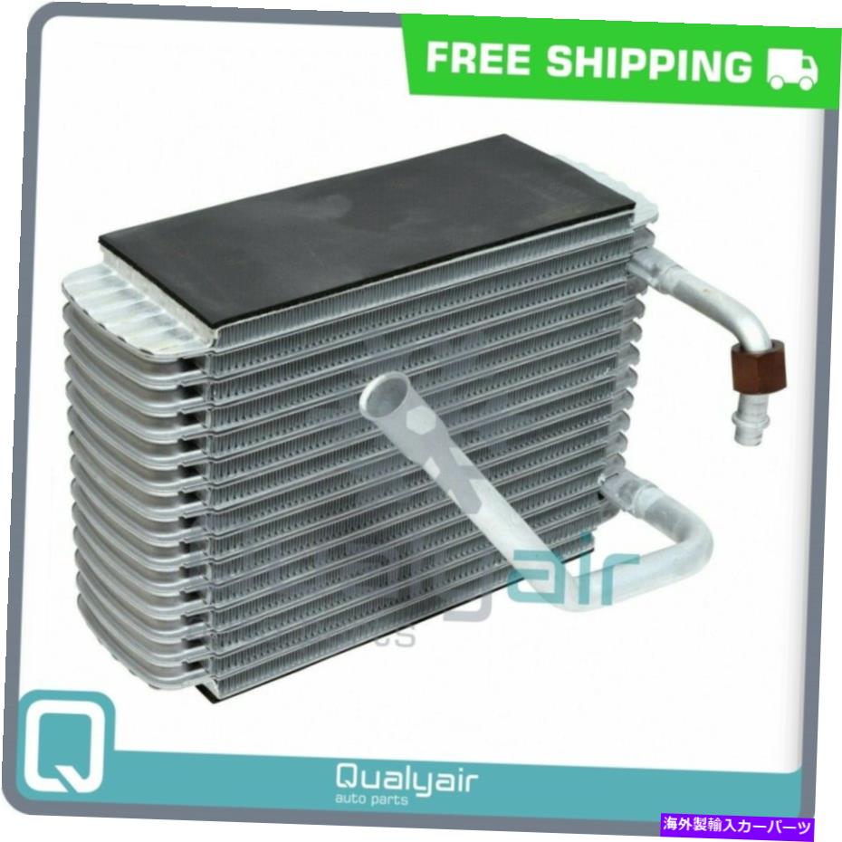 コンデンサー ACエバポレーターコアフィットフォードフリースター、ウィンドスター /マーキュリーモントレーQU AC Evaporator Core fits Ford Freestar, Windstar / Mercury Monterey QU【並行輸入品】