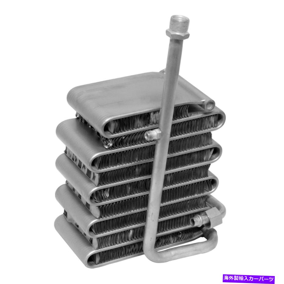 コンデンサー Mazda Miata 1990-1997 UAC A/C Evaporator Core For Mazda Miata 1990-1997 UAC A/C Evaporator Core【並行輸入品】