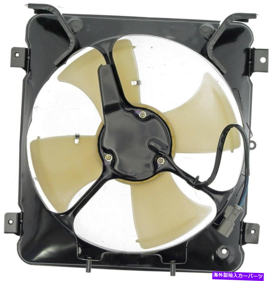 コンデンサー A/Cコンデンサーファンアセンブリドーマン620-203フィット96-98ホンダシビック1.6L-L4 A/C Condenser Fan Assembly Dorman 620-203 fits 96-98 Honda Civic 1.6L-L4【並行輸入品】