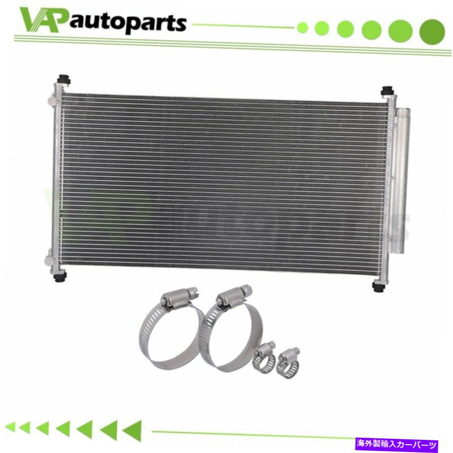 コンデンサー ホース付きコンデンサー05 06 07 08 09 10 HONDA ODYSSEY用の4PCS Condenser with Hose Universal Clamps 4pcs For 05 06 07 08 09 10 Honda Odyssey【並行輸入品】