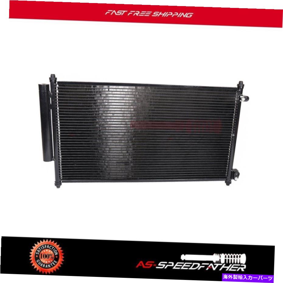 コンデンサー 1993-1999 GMC P3500 ACコンデンサーアルミニウムフィット3295 7.4L 5.7L 4.3L 2ドア For 1993-1999 GMC P3500 AC Condenser Aluminum Fits 3295 7.4L 5.7L 4.3L 2-Door【並行輸入品】