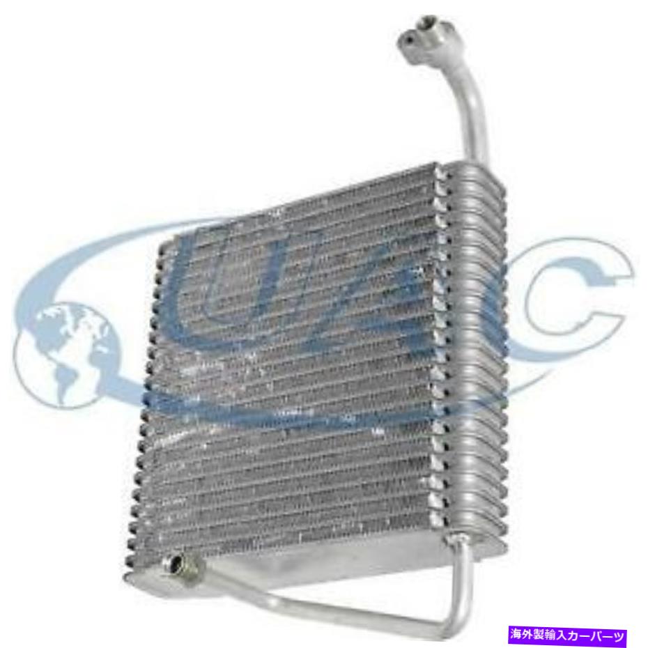 コンデンサー ＃EV 62689PFXC UAC A/C Evaporator Core # EV 62689PFXC UAC A/C Evaporator Core【並行輸入品】