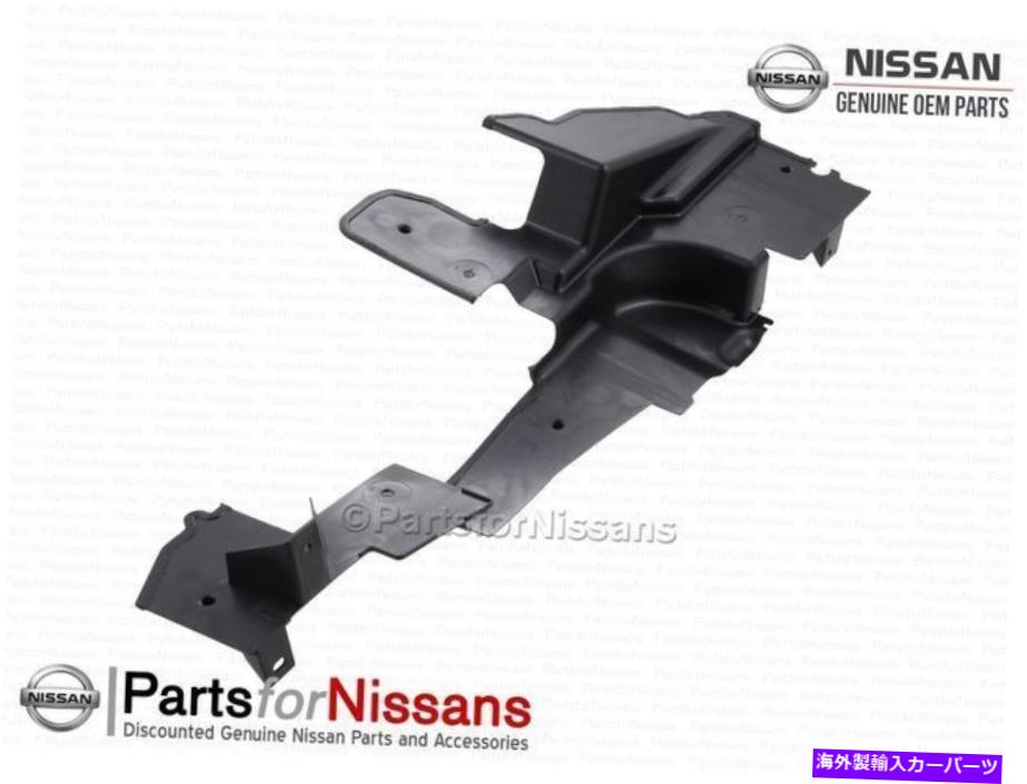 コンデンサー 本物の日産2017-2019パスファインダーコンデンサーサイドシール付きシール Genuine Nissan 2017-2019 Pathfinder Condenser Side Seal w/o blind spot【並行輸入品】