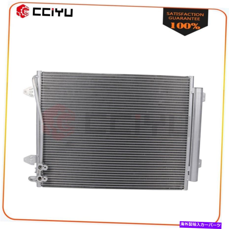 コンデンサー 09-15のACアルミニウムコンデンサーVolkswagen CC 06-10 12-15 PASSAT FITS 3493 AC Aluminum Condenser For 09-15 Volkswagen CC 06-10 12-15 Passat Fits 3493【並行輸入品】