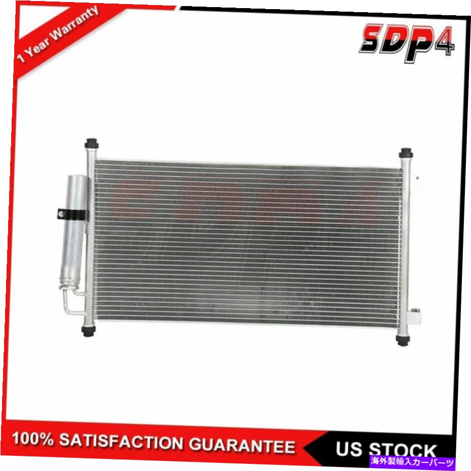 コンデンサー 2004年のAC A/Cコンデンサー05 06 07 2008 ACURA TL 3089アルミニウム4ドア3.2L 3.5L AC A/C Condenser For 2004 05 06 07 2008 Acura TL 3089 Aluminum 4-Door 3.2L 3.5L【並行輸入品】