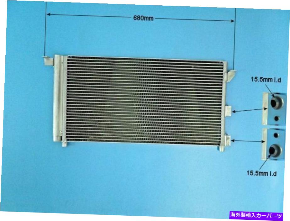 コンデンサー 46798100 51782753エアコンコンデンサーアフターマーケット16-1378 46798100 51782753 Aircon Condenser Aftermarket 16-1378【並行輸入品】